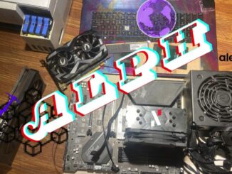 How to Mine @alephium ALPH: for Beginners, Hiram Abiff Mining Guide @cloudiko pool #windows / #linux
