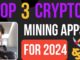 Level Up Your Crypto Knowledge: Beginner's Guide to Mining and Free Airdrop