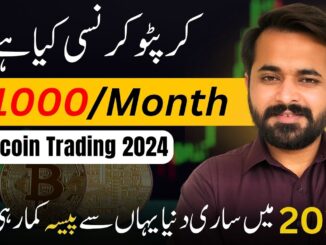 What Is Cryptocurrency | Crypto Trading For Beginners | Binance Trading