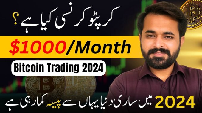 What Is Cryptocurrency | Crypto Trading For Beginners | Binance Trading