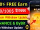 সম্পূর্ণ ফ্রি $50/100$ ডলার ইনকাম করুন | Notcoin Mining Withdraw Update 2024 | Notcoin Mining