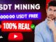 Earn Free USDT - Instant Withdraw | Usdt Mining Site - Payment Proof ( No Investment ) | Usdt Mining