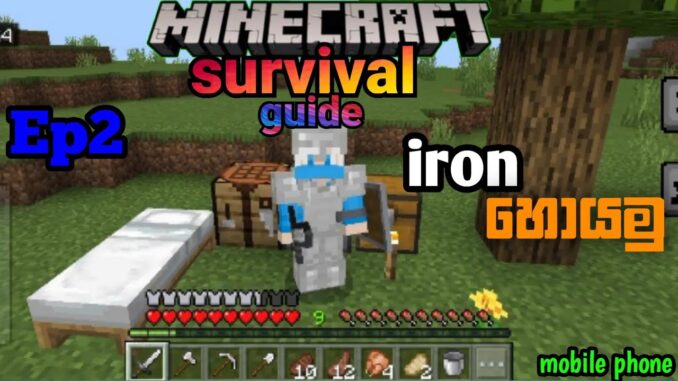 Minecraft survival guide Ep2 caves iron mining sinhala gameplay mobile phone👍😄