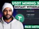 ⭐ New Viral USDT Crypto Mining ⭐ USDT MINING INSTANT WITHDRAWAL Guide | New USDT Paid Earning Site