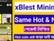 XBlast Mining Complete Guide || Mine XBL Coins Free On Blast - Free Airdrop | পেমেন্ট নিশ্চিত।