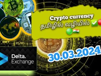 தமிழ் வழியில் Crypto Trading நேரலை 🔺🔻Crypto live Trading For Beginner's 🔴✅