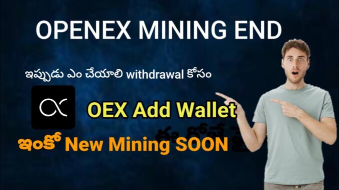 #OEX Metamusk లో Add చేయడం ఎలా 💥 | Satoshi App Good News 😁 | OEX Mining end