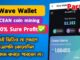 Wave Wallet- OCEAN Mining Project full guide | হুবহু হট মাইনিং এর মত।