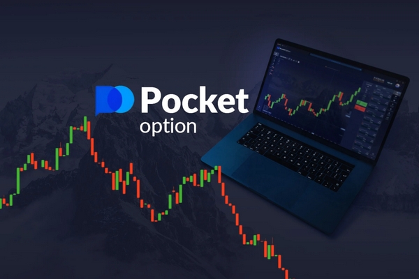 Pocket Option Promo Codes Maximize Your Trading Experience Pocket Option Promo Codes Maximize Your Trading Experience