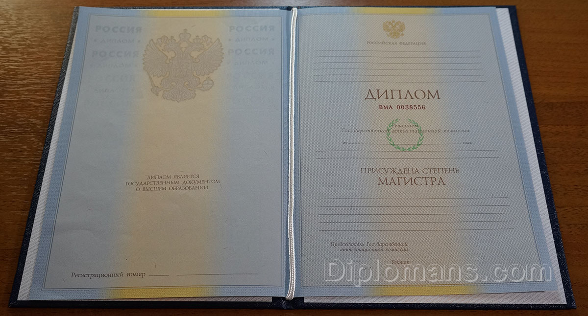 Купить диплом автотранспортного техникума Купить диплом автотранспортного техникума