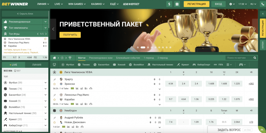 betwinner casino — Comprehensive Guide to Games, Bonuses and Tips betwinner casino — Comprehensive Guide to Games, Bonuses and Tips